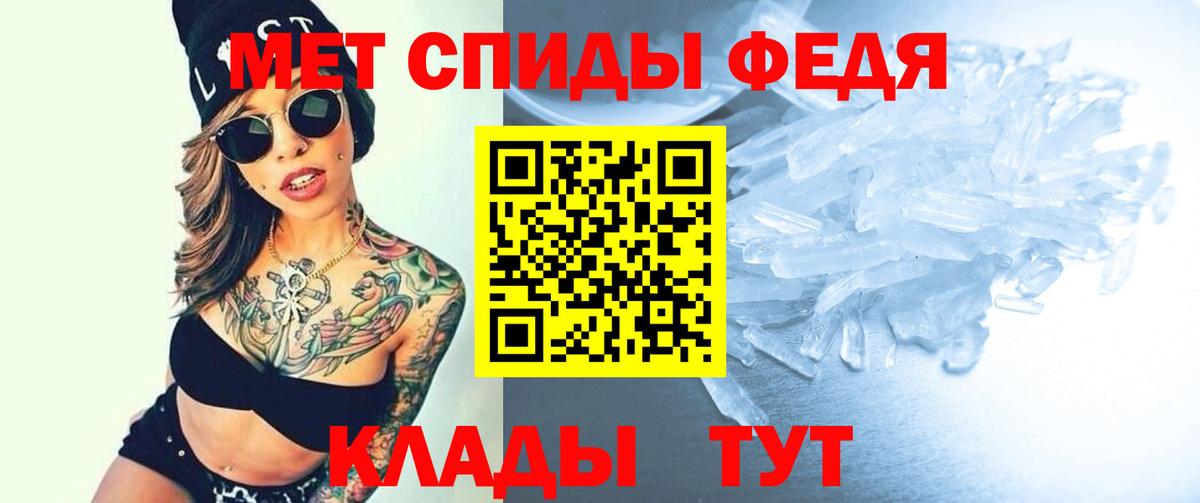 АМФЕТАМИН  Amphetamine 97%  Вход с VPN  Москва 