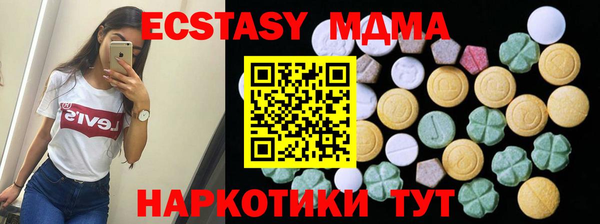 ЭКСТАЗИ Philipp Plein Москва