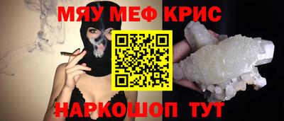кокс Гусь-Хрустальный