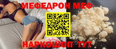 кокс Гусь-Хрустальный
