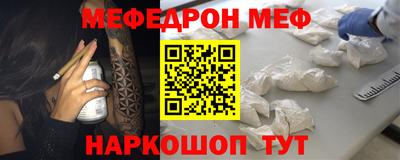 прущая мука Гусиноозёрск