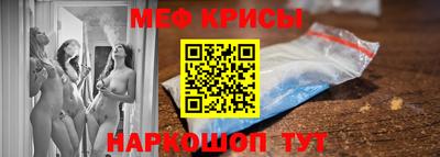 кокс Гусь-Хрустальный