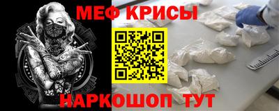 прущая мука Гусиноозёрск
