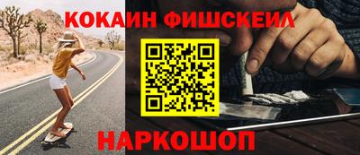 кокс Гусь-Хрустальный