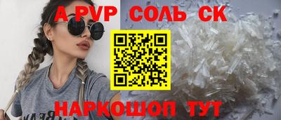 кокс Гусь-Хрустальный