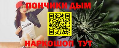прущая мука Гусиноозёрск