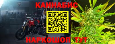 прущая мука Гусиноозёрск