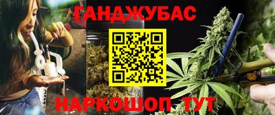 прущая мука Гусиноозёрск