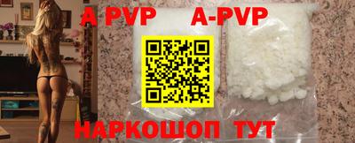 a pvp Гусев