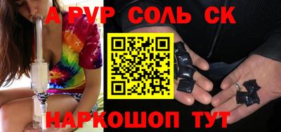 прущая мука Гусиноозёрск