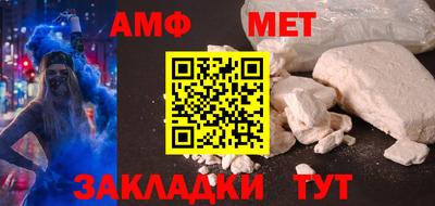 прущая мука Гусиноозёрск