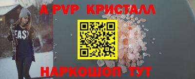 a pvp Гусев
