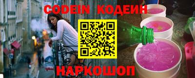 прущая мука Гусиноозёрск