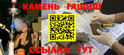 прущая мука Гусиноозёрск