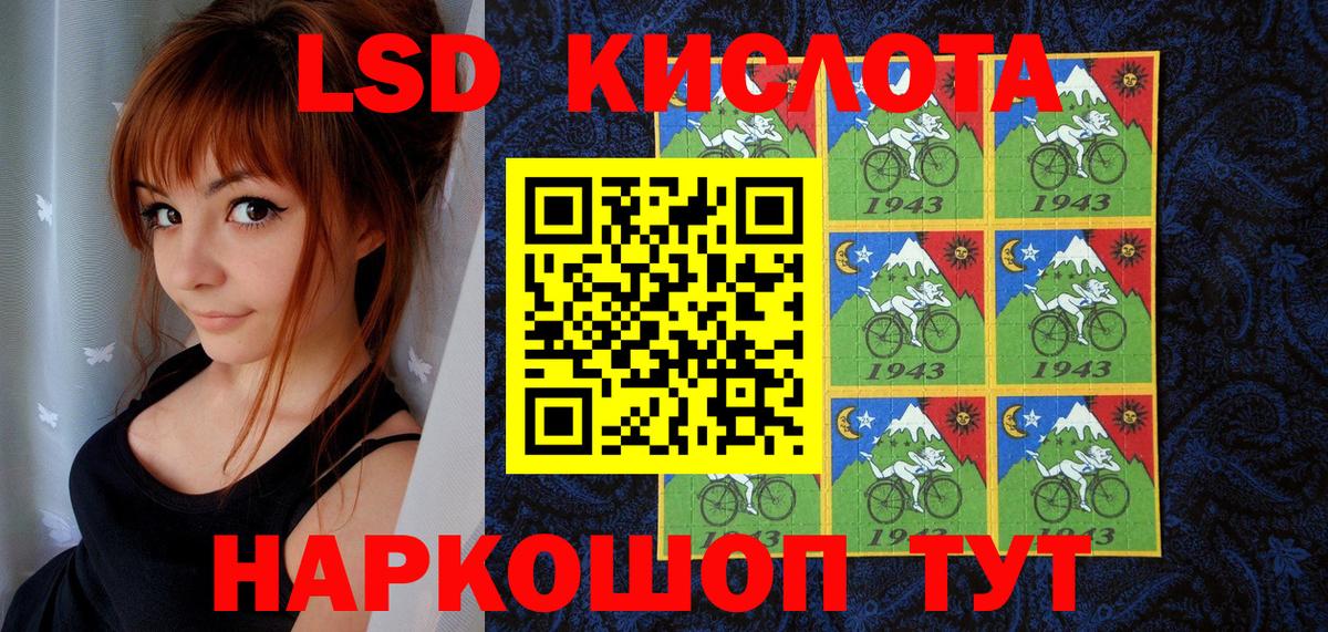 Москва  Наркотические марки 1500мкг  Вход с VPN 
