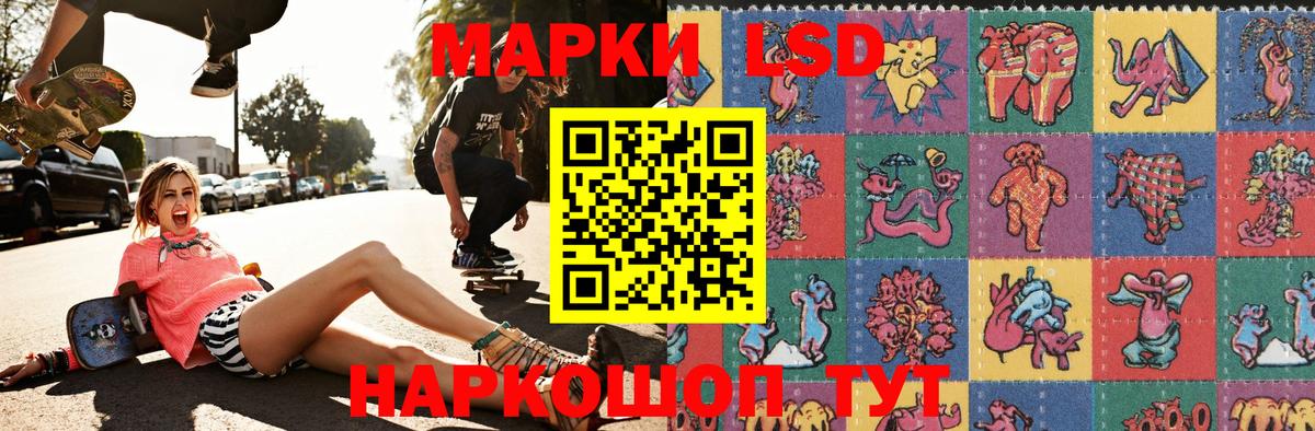 Марки NBOMe 1,8мг Москва