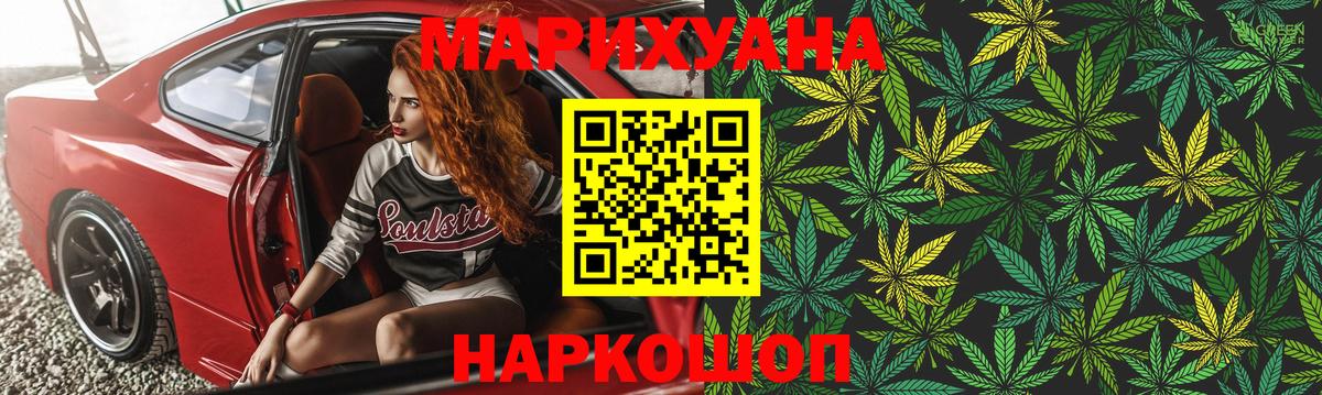 Бошки Шишки Amnesia  Каннабис THC 21%  Каннабис Amnesia  Вход с VPN  Москва 